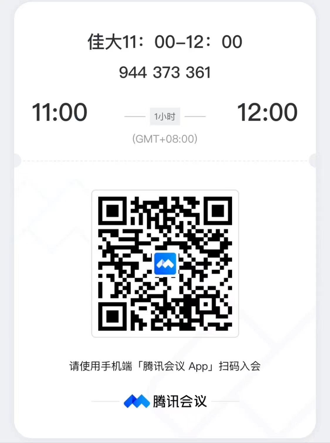 1709004268902779.jpg 11-12 (2).jpg