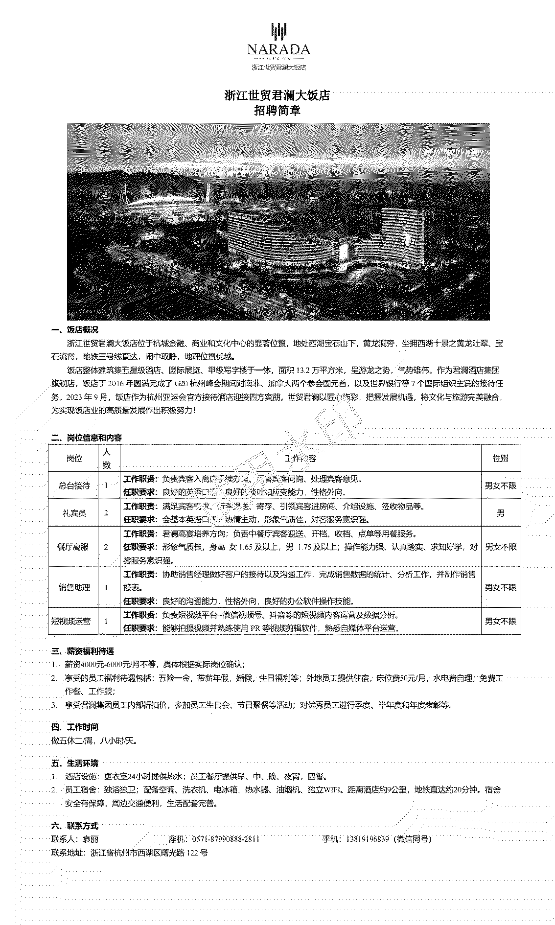 㽭ó󷹵 Ƹ-- 60cmx100cm (1)_00.png