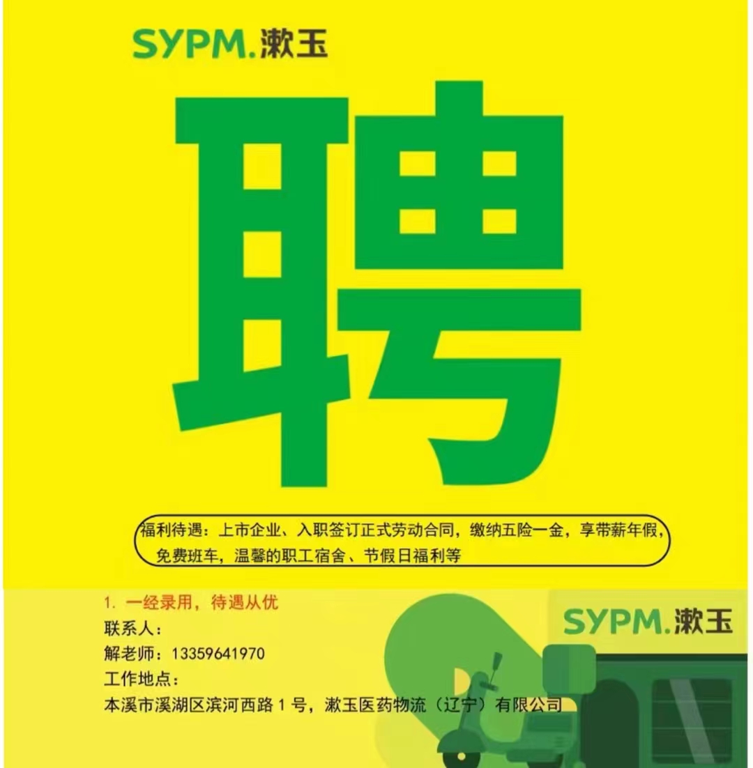 1711509341906754.jpg 微信图片_20240322160430.jpg