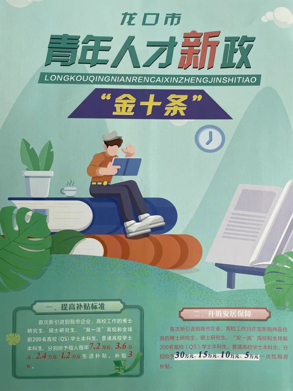 1711592961134795.jpg 4b47b4a3237c6e4132acfff10b5446f.jpg