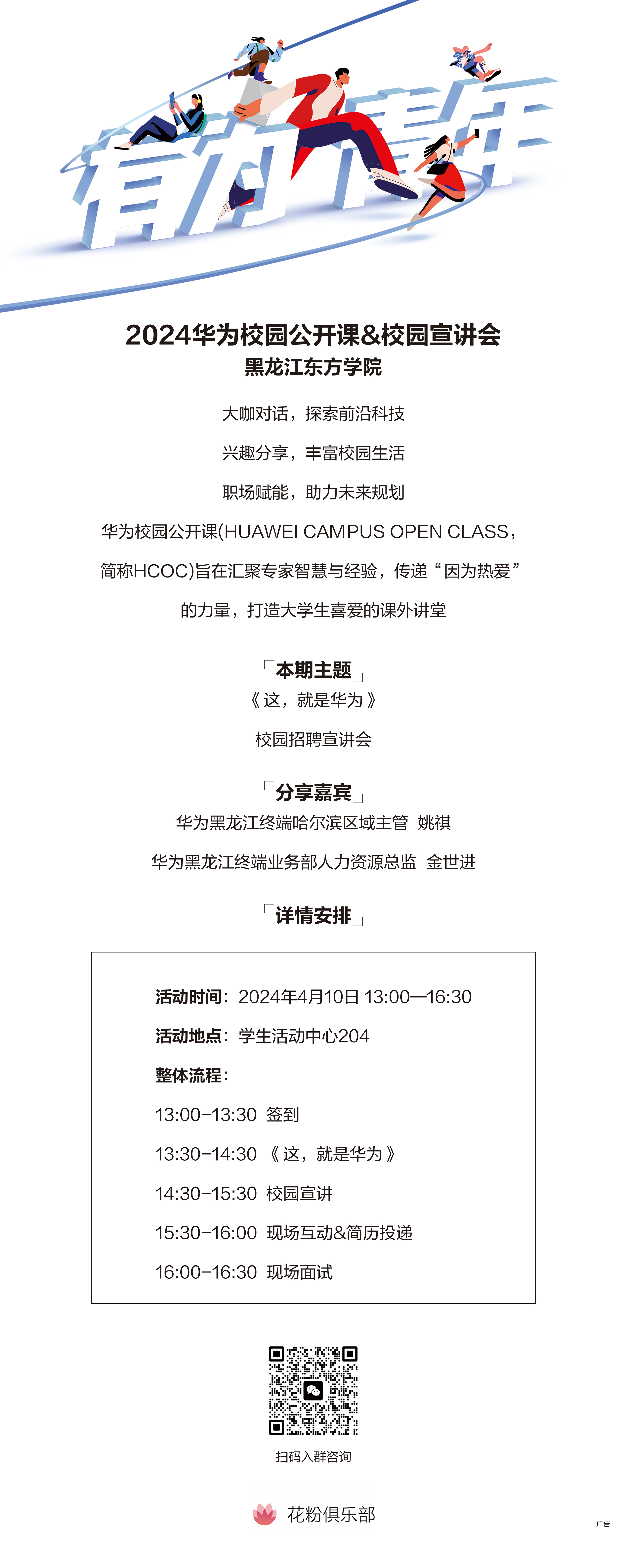 1712543796639891.jpg 53315ea0fa2b0a9f29a5d10e3e2ed23.jpg