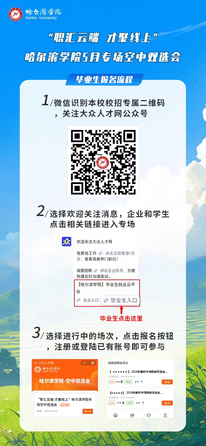 1715061334384686.jpg 微信图片_20240507134012.jpg