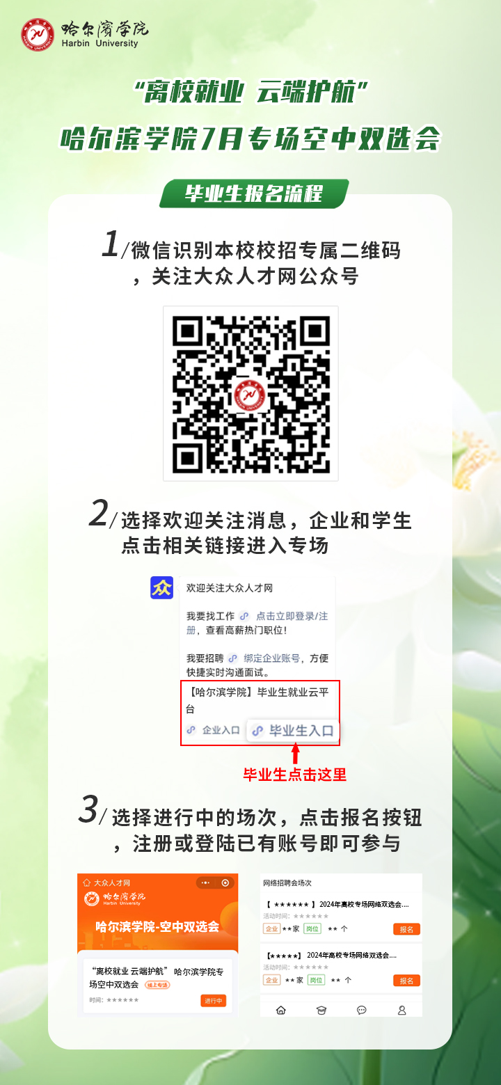 1719822362538640.jpg 微信图片_20240701162052.jpg