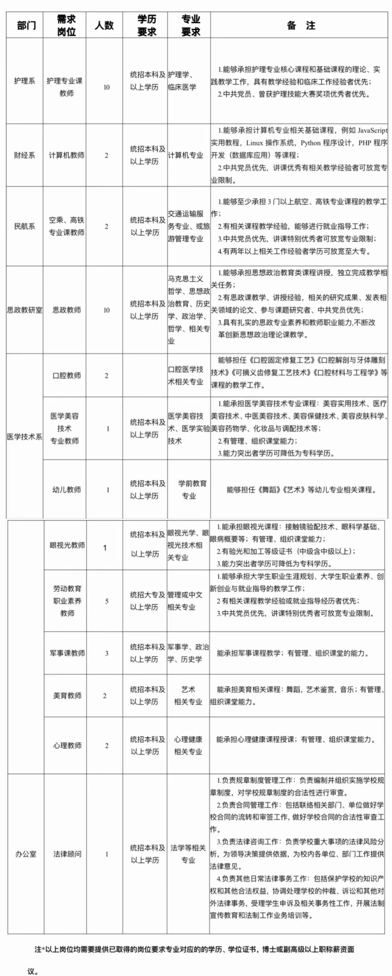 1724129096667998.jpg 微信图片_20240820124215.jpg