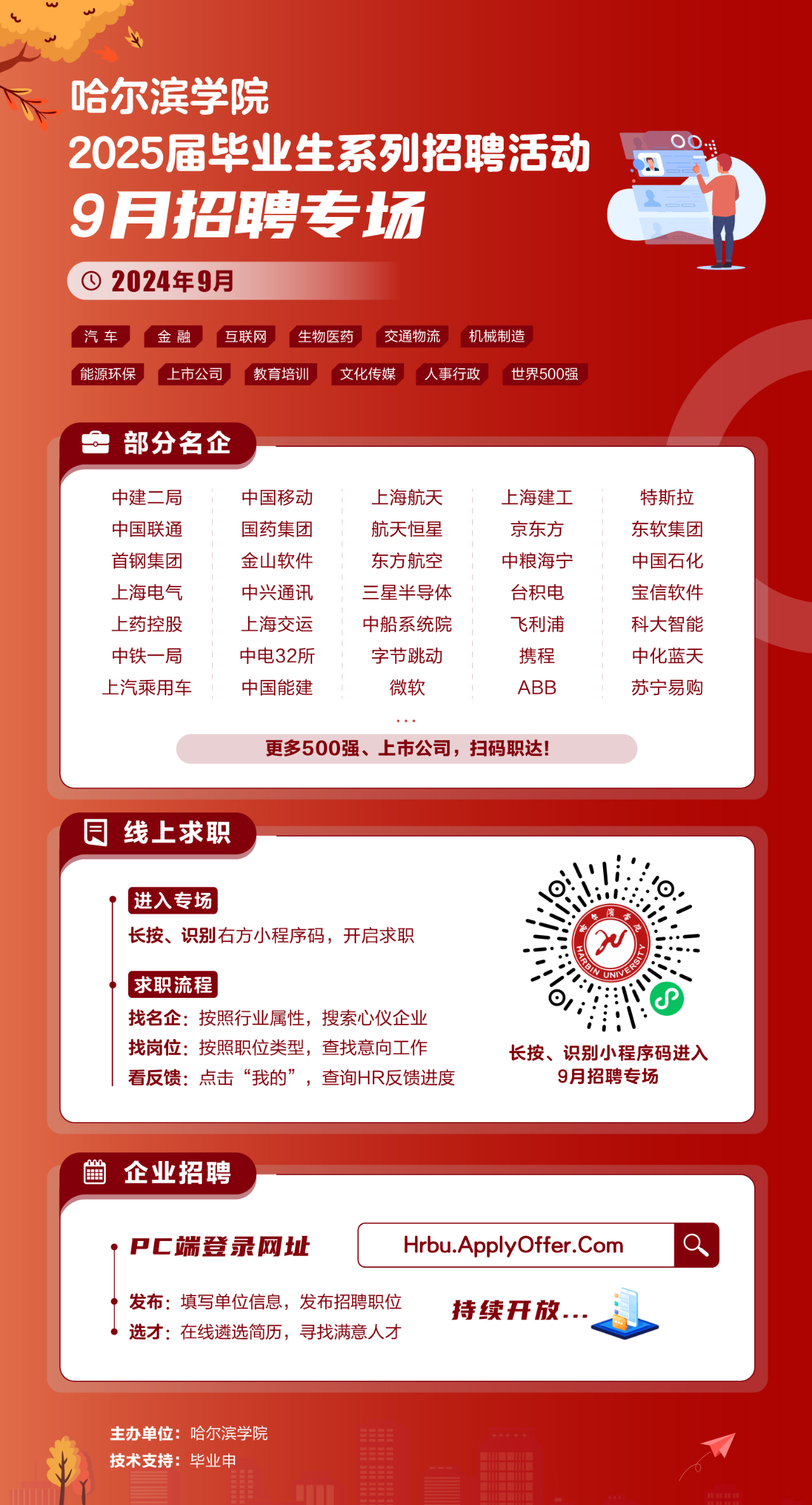 1726646647762178.png 微信图片_20240918155709.png