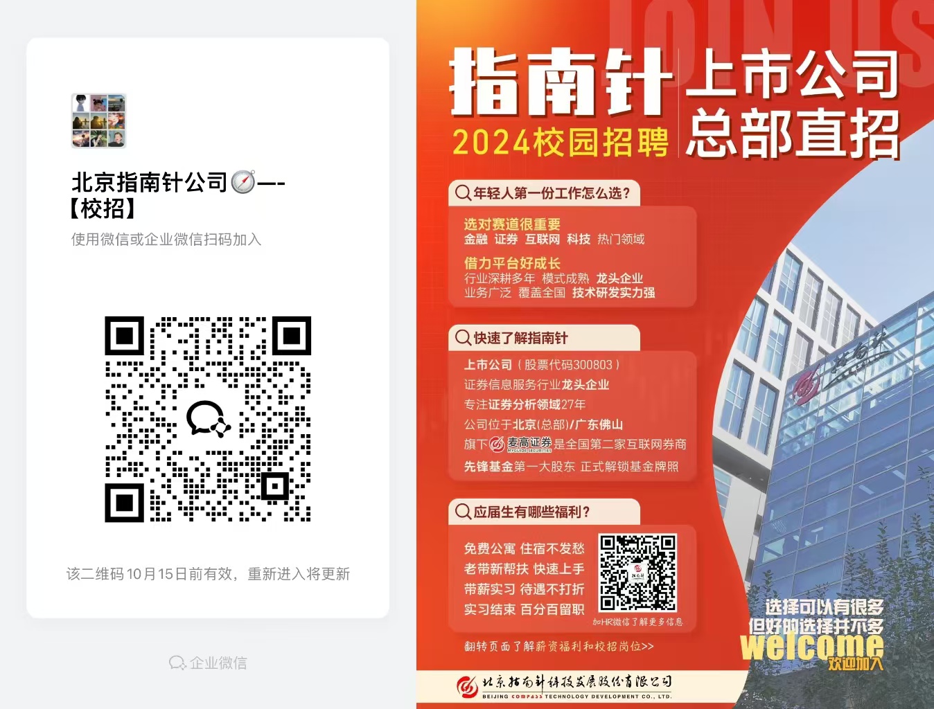 1728440890906824.jpg 1728440890906824.jpg