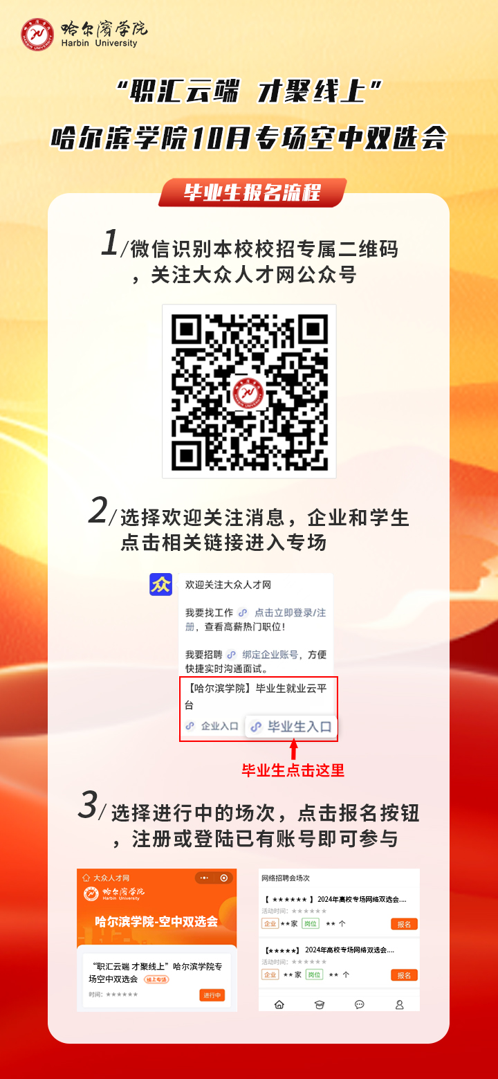 1728461202686481.jpg 微信图片_20241009154036.jpg