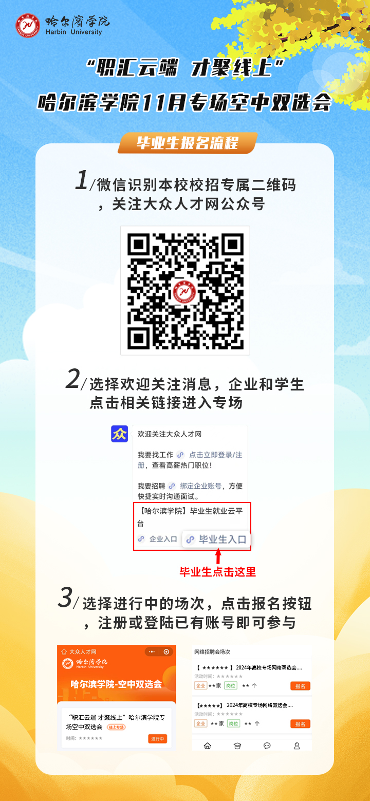 1730709811382830.jpg 微信图片_20241104163356.jpg