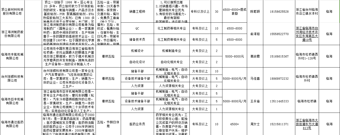 1731308797141023.png 微信截图_20241111145131.png