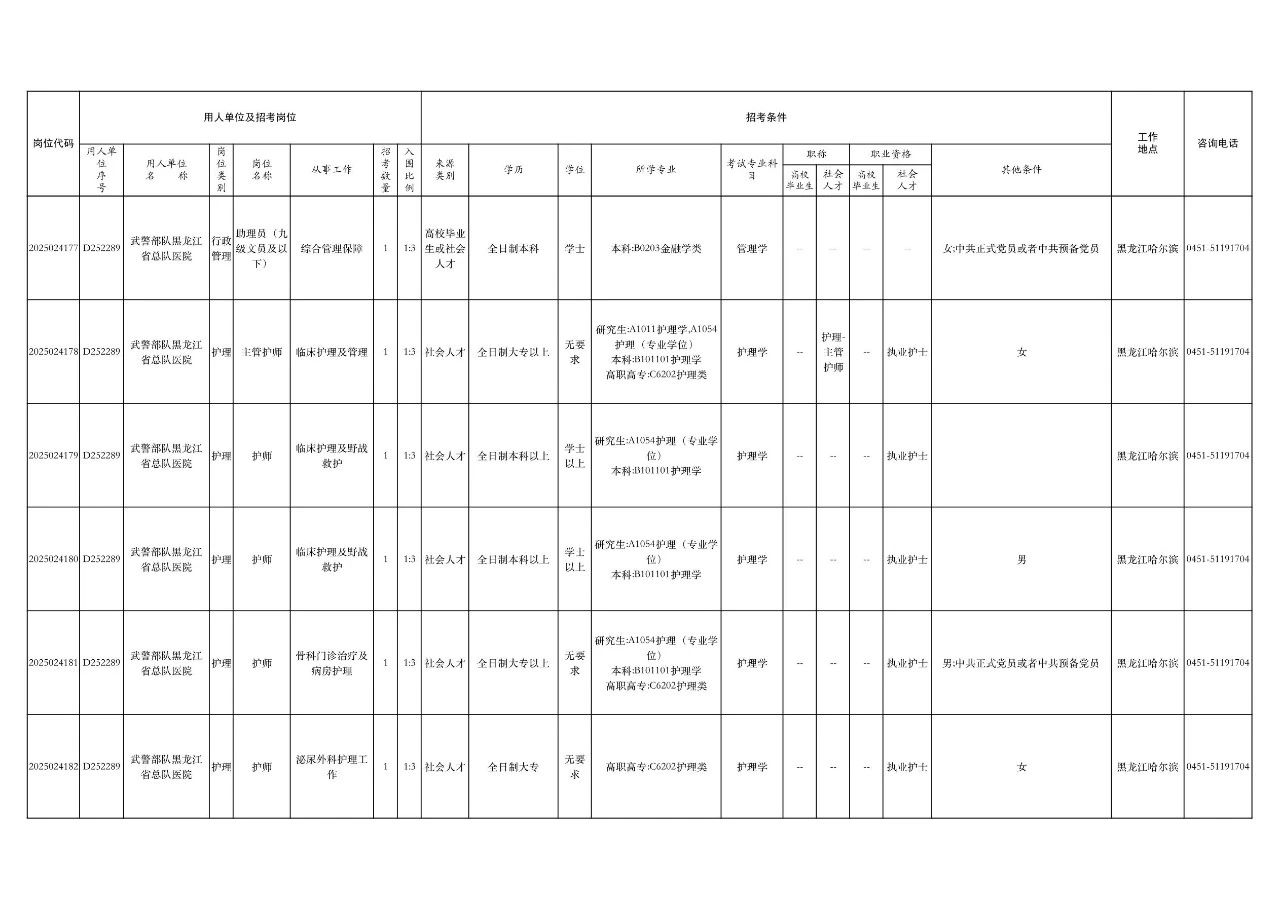 1731487986860683.jpg 微信图片_20241113160314.jpg