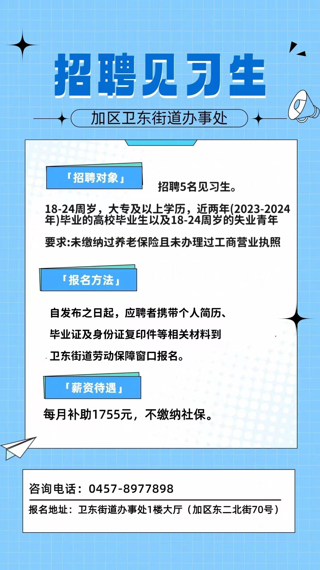 1732244427220967.jpg 微信图片_20241122105842.jpg