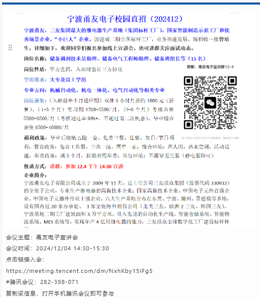 Ļͼ 2024-12-04 145555.png