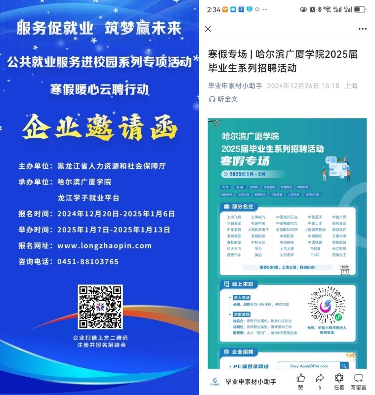 1736219021504611.jpg 广厦02.jpg