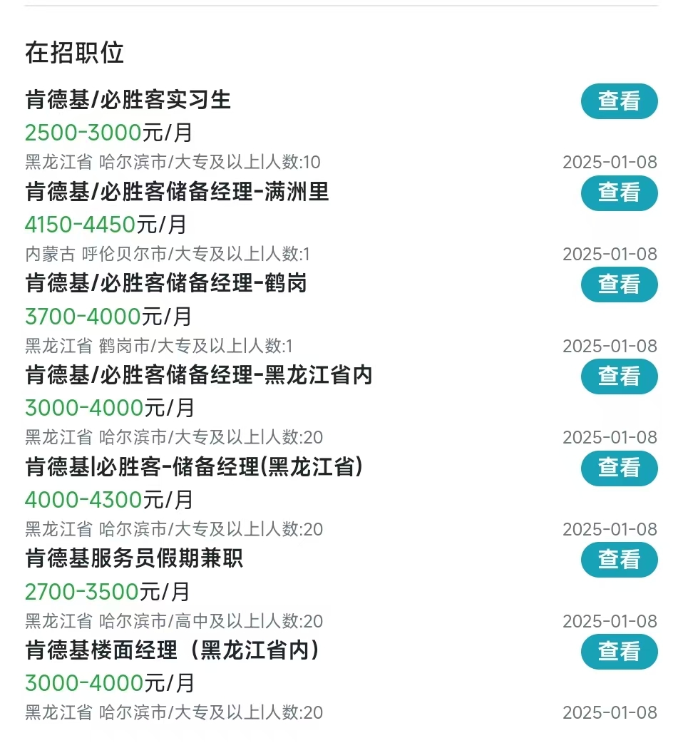 1736310493882912.jpg ea5f2687b82820852753bf3f7695b68.jpg