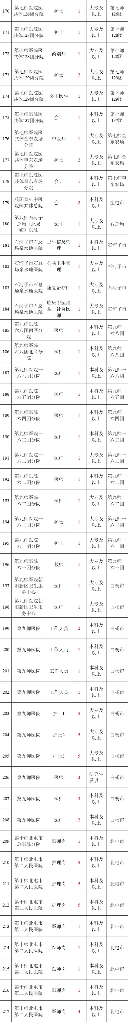 1740410697531955.jpeg 4.jpeg