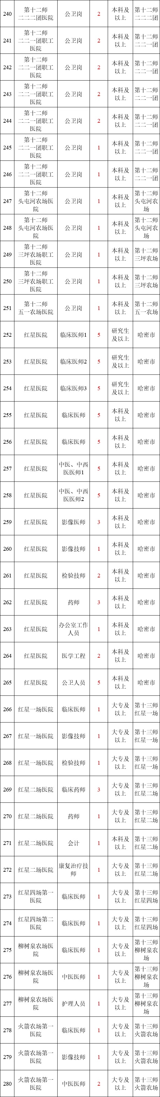 1740410706510027.jpeg 6.jpeg