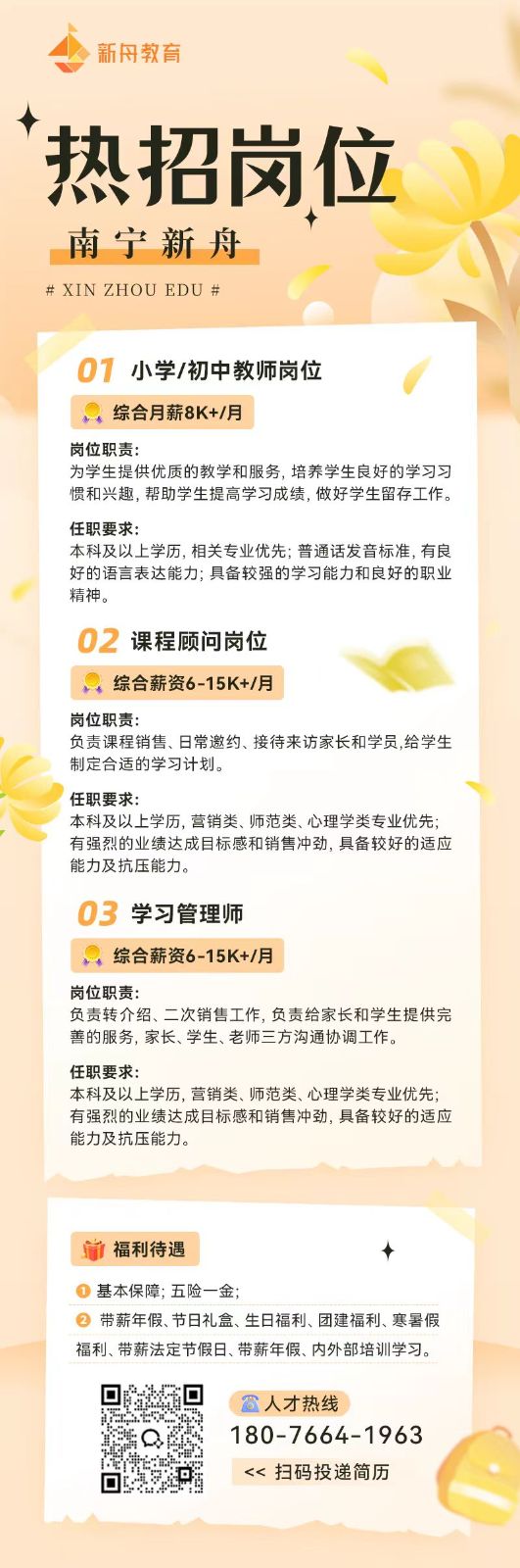 1740619551659480.jpg 南宁.jpg