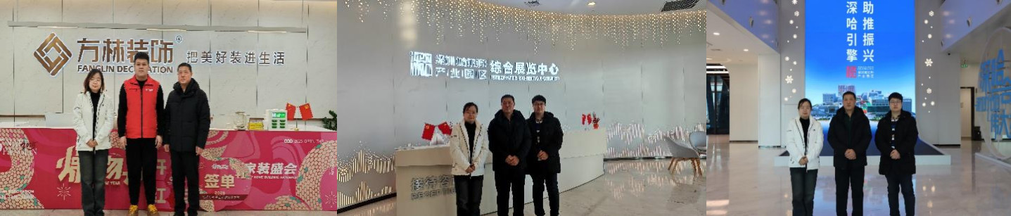 1741591812296205.jpg 牡丹江大学.jpg