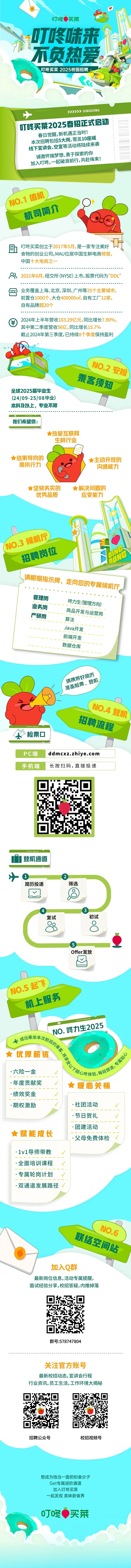 640 - 2025-03-13T092813.jpg