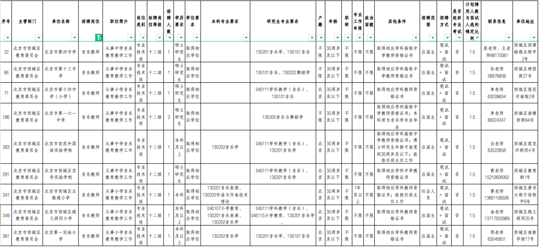 1742044456685043.png 640.png