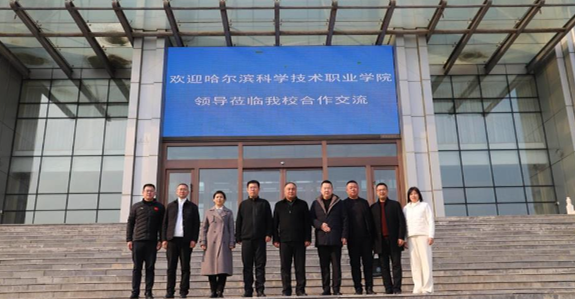 1742905503569667.png 哈科学01.png