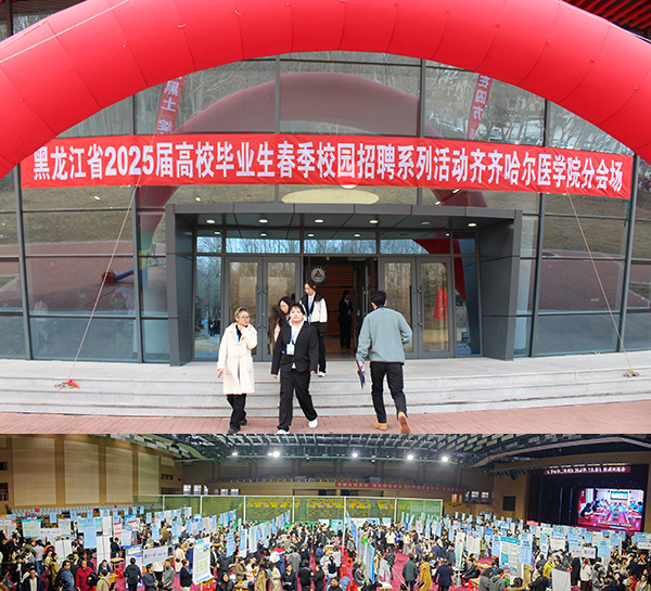 1743038160877132.png 齐医1.png