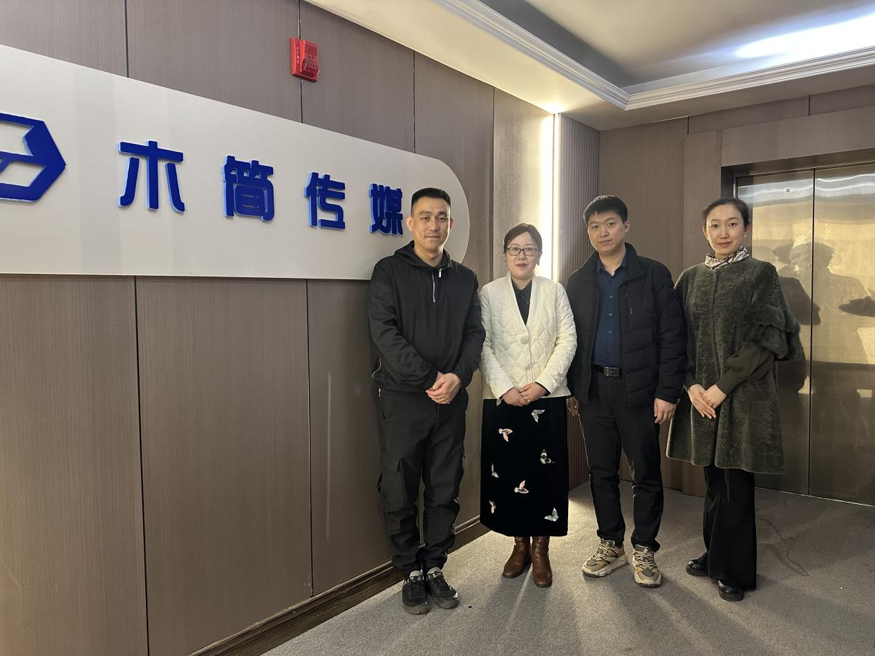 1743143972392562.png 木简访企1.png