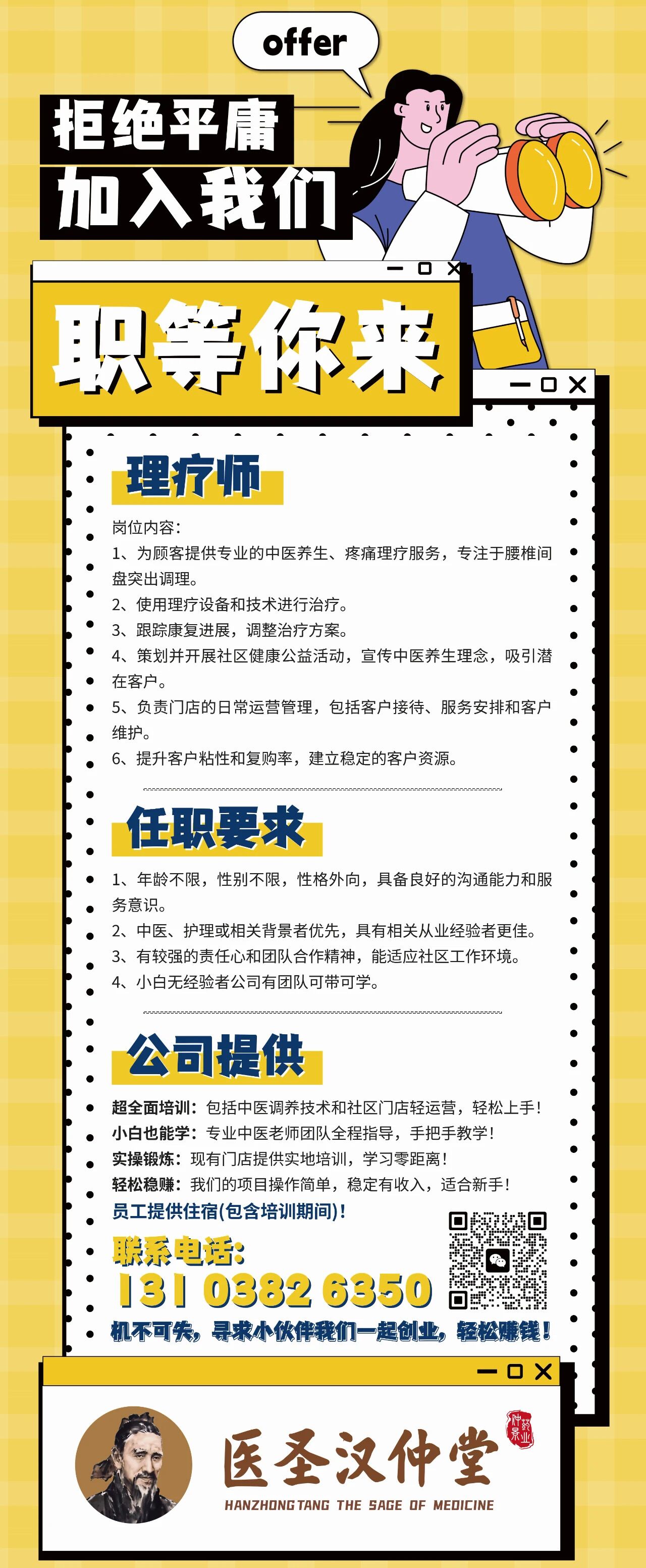 1743673566826878.jpg 1743673566826878.jpg