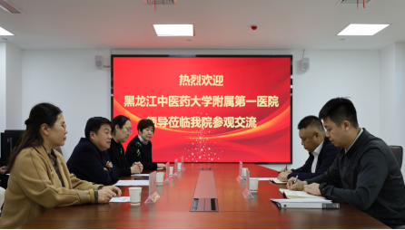 1744074708994453.png 中医药1.png