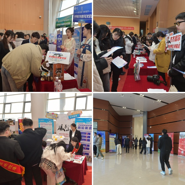 1744335477184015.png 齐齐哈尔医学院1.png