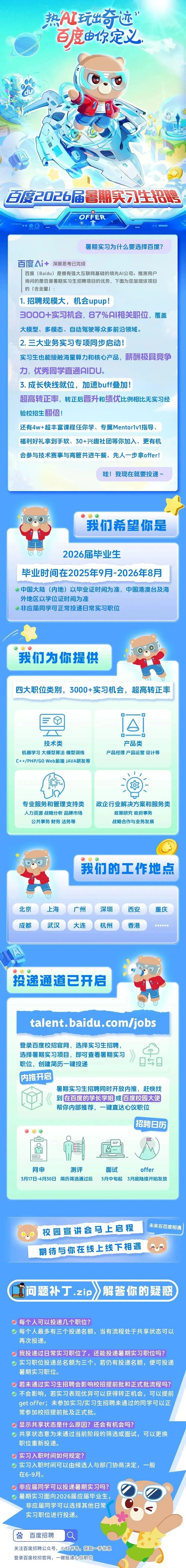 640 - 2025-04-17T104620.jpg