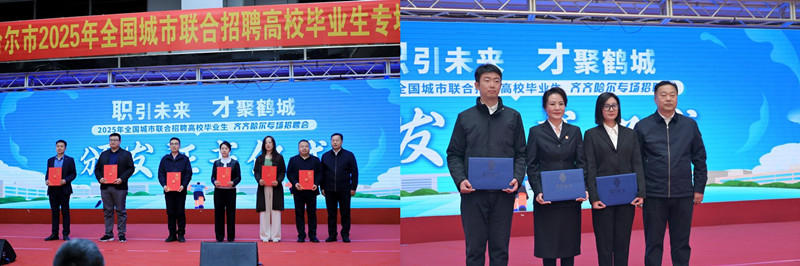 1745498564214070.png 齐工程2.png