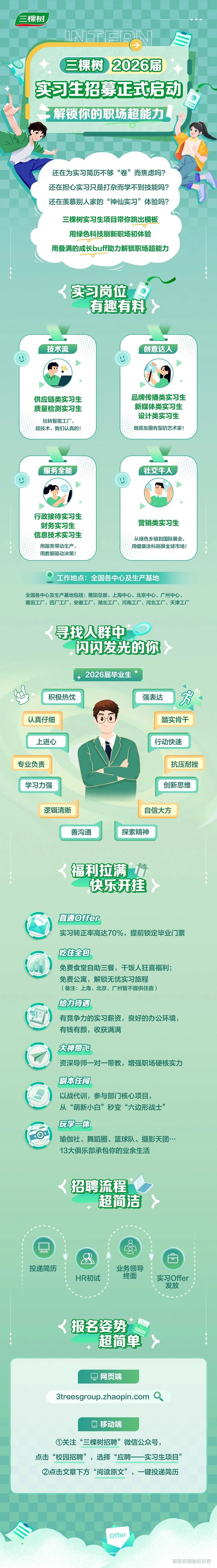 640 - 2025-05-07T090129.jpg