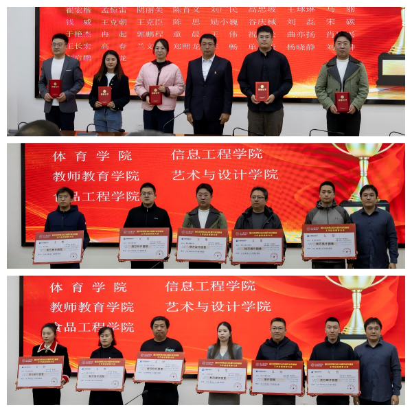 1747037179567433.png 哈尔滨学院3.png