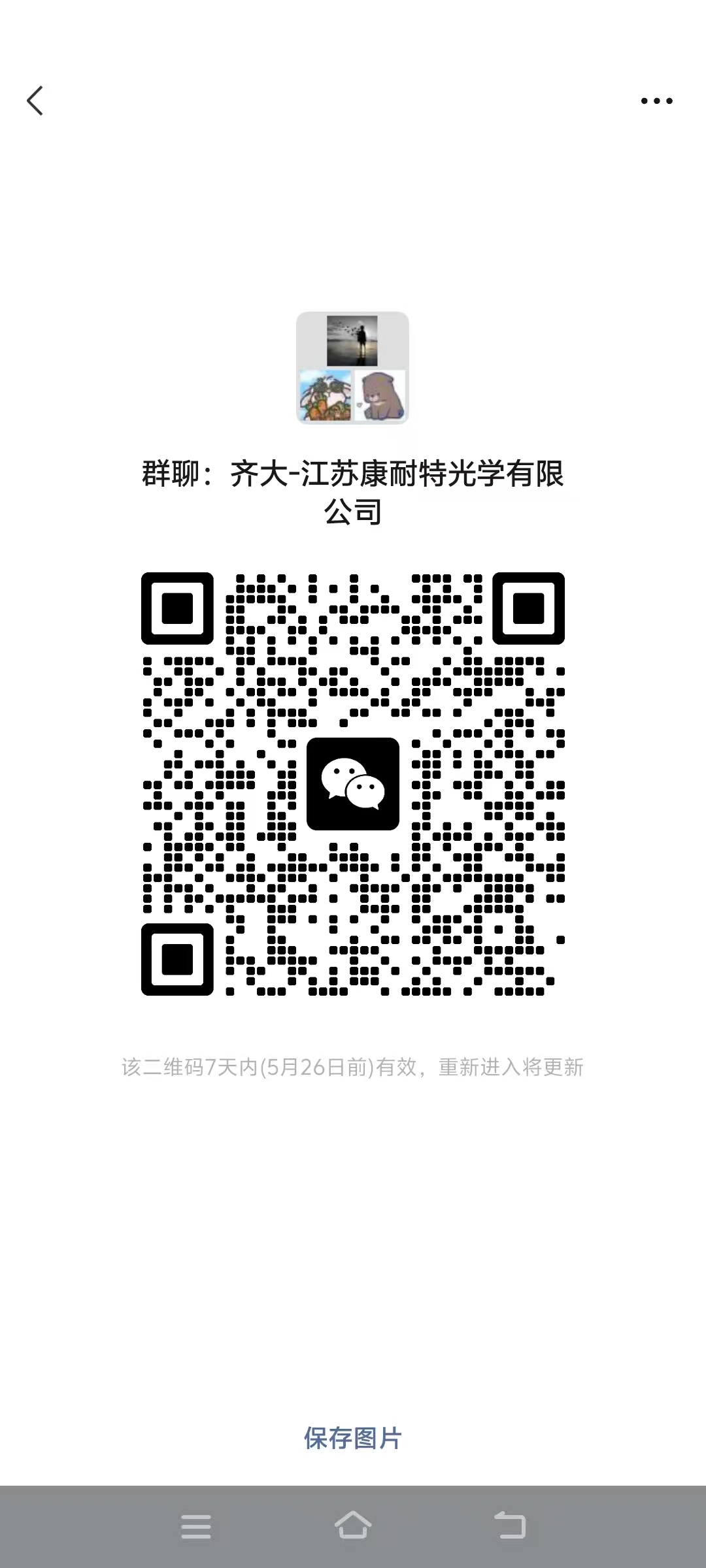 1747662535853541.jpg 1747662535853541.jpg