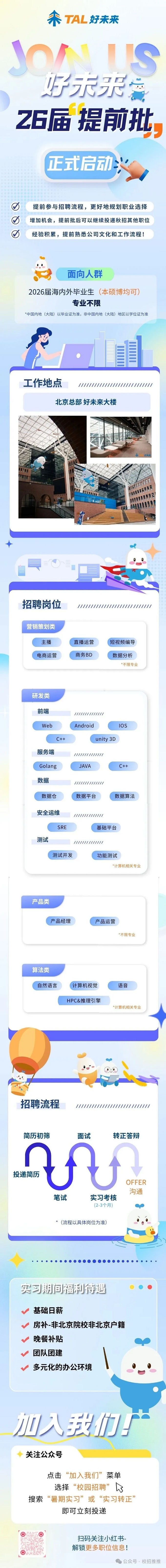 640 - 2025-05-27T084915.2.jpg