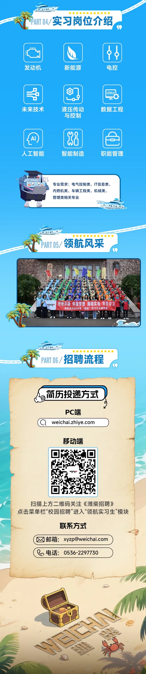 640 - 2025-06-06T085117.2.jpg