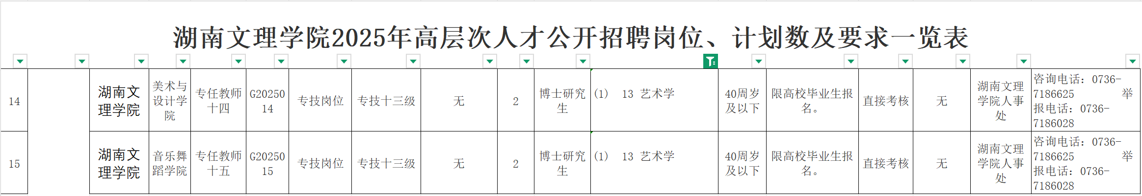 1749398222719663.png 8fc782a823ec3986f4f2c53b2e16673c.png