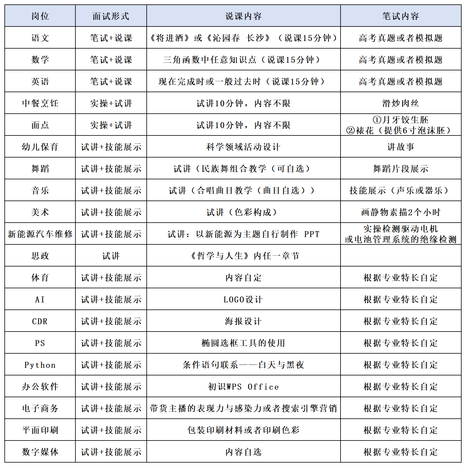 1749628975544578.png 2335e63441b8f0c89d5978c1b936c352.png