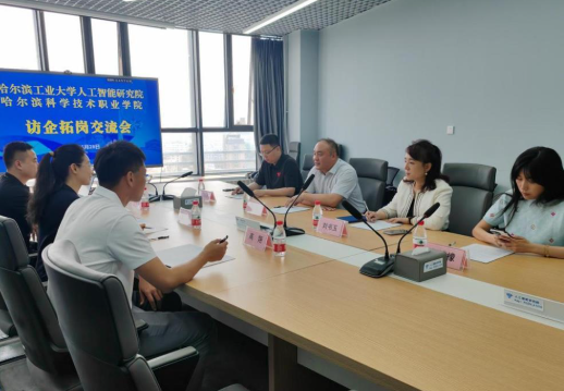 1749782902919876.png 哈科学1.png