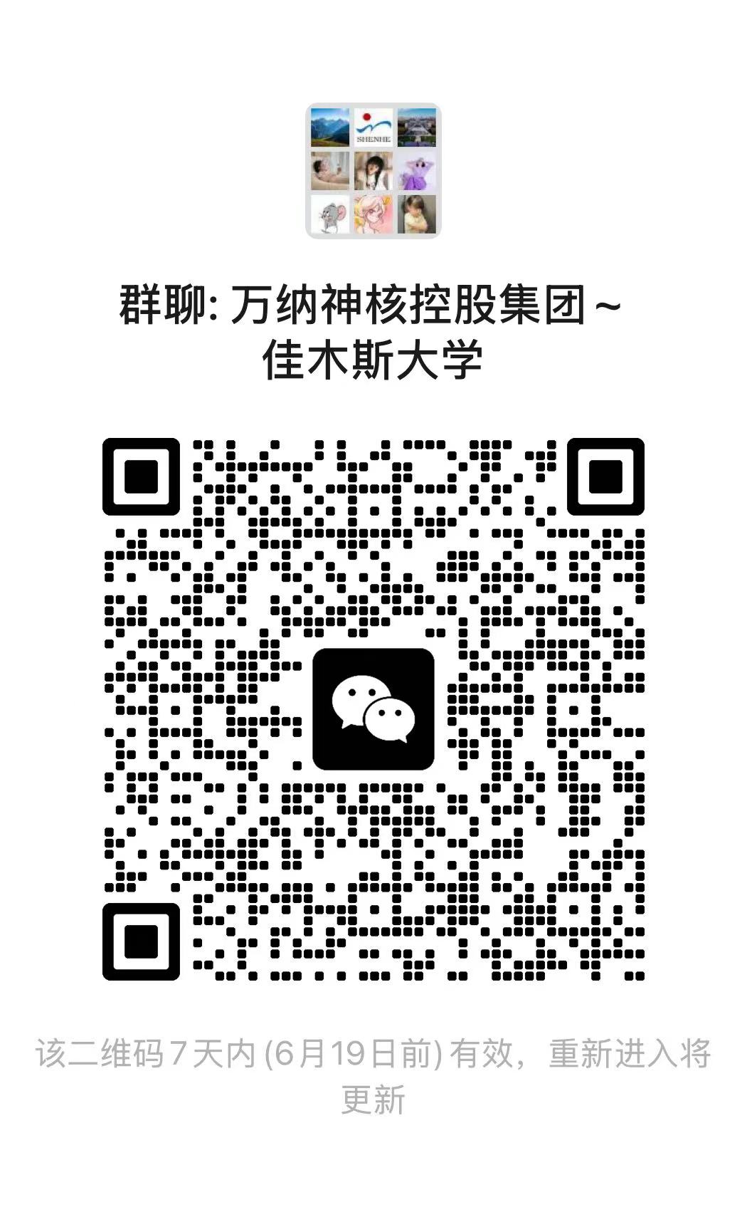 1750146816294199.jpg 90f404848575a4a9c18cf01e9d48024.jpg