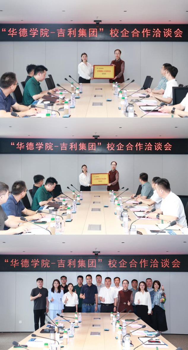 1750166706470353.jpg 华德2.jpg