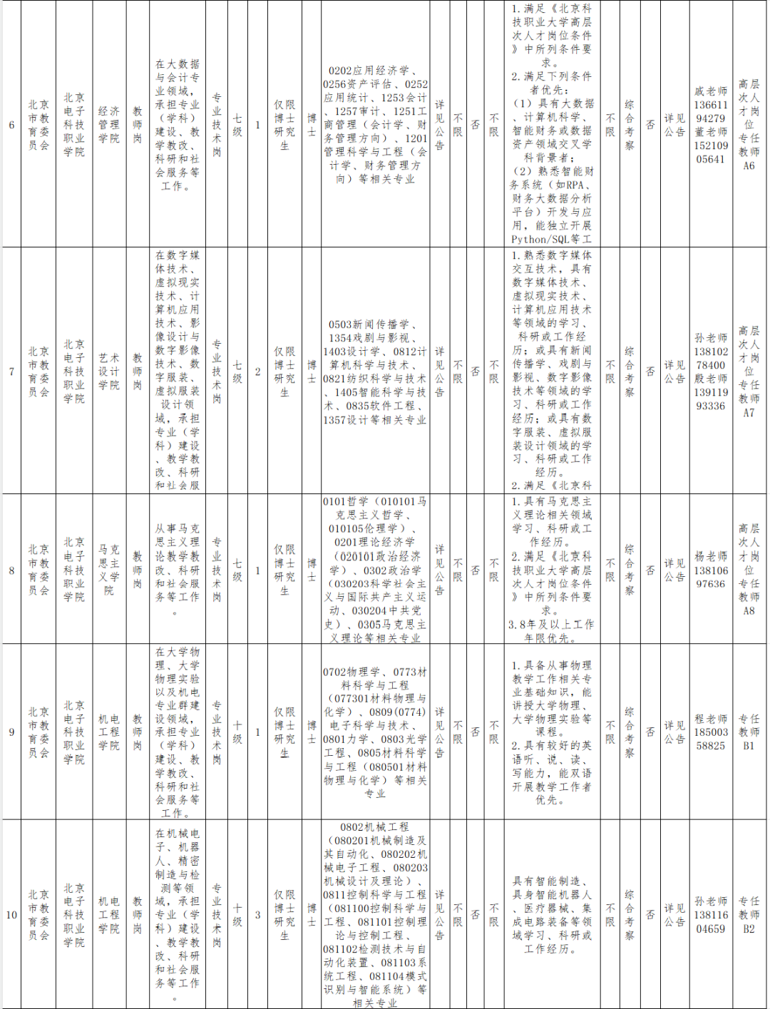 1750426622457525.png 8dd090f70916b80b7a46699c88b9c748.png