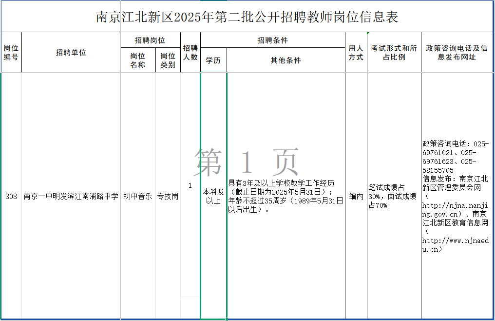 1750639475208073.png 775cc0de8ea742190249ce641f313293.png