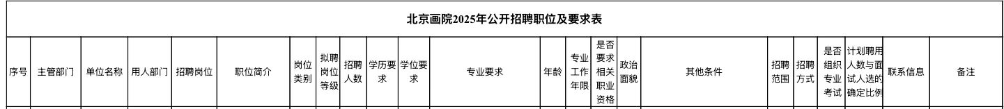 1751894680944287.jpg c3cd24feb8f21df71d64e4b1e90e9465.jpg