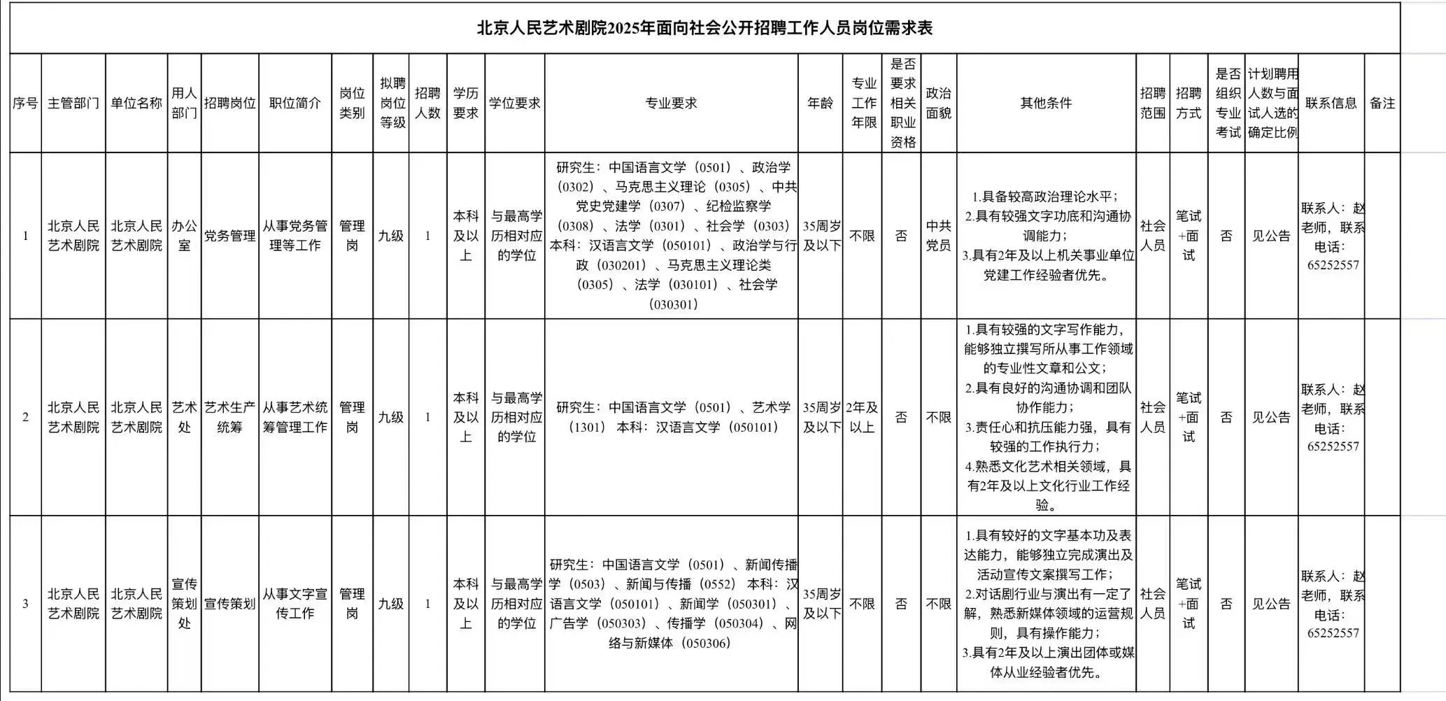 1755616759177867.jpg 78c47de1590057edf68c35e5badfbb8c.jpg