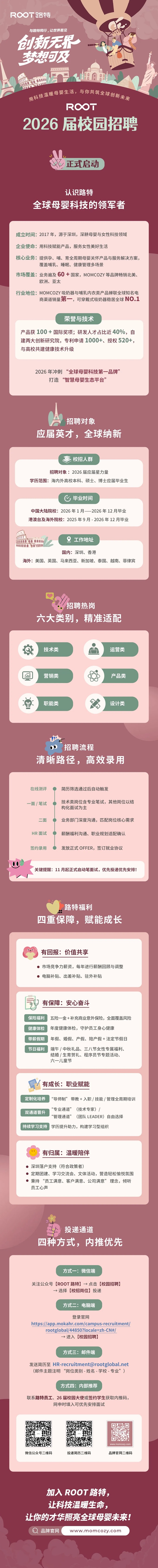 640 - 2025-10-13T091924.jpg