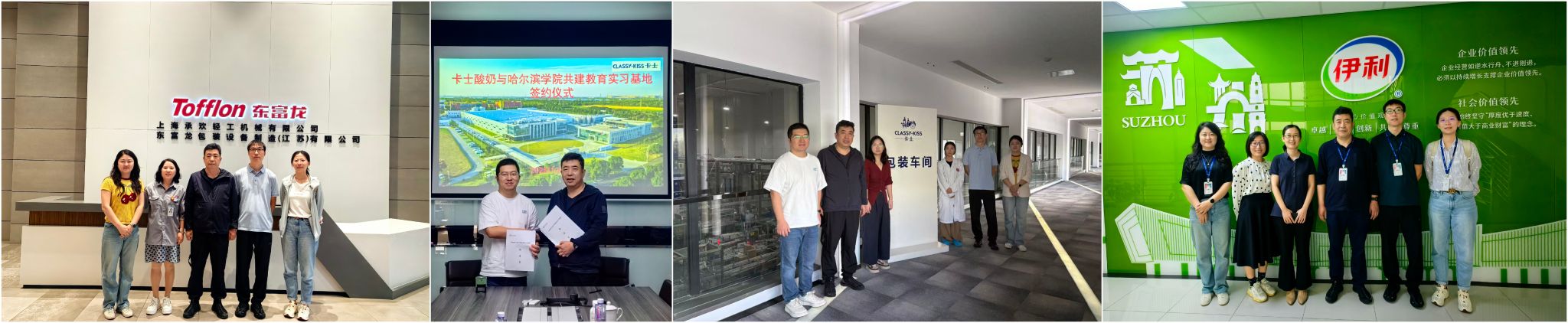 1761096282526155.jpg 食品.jpg