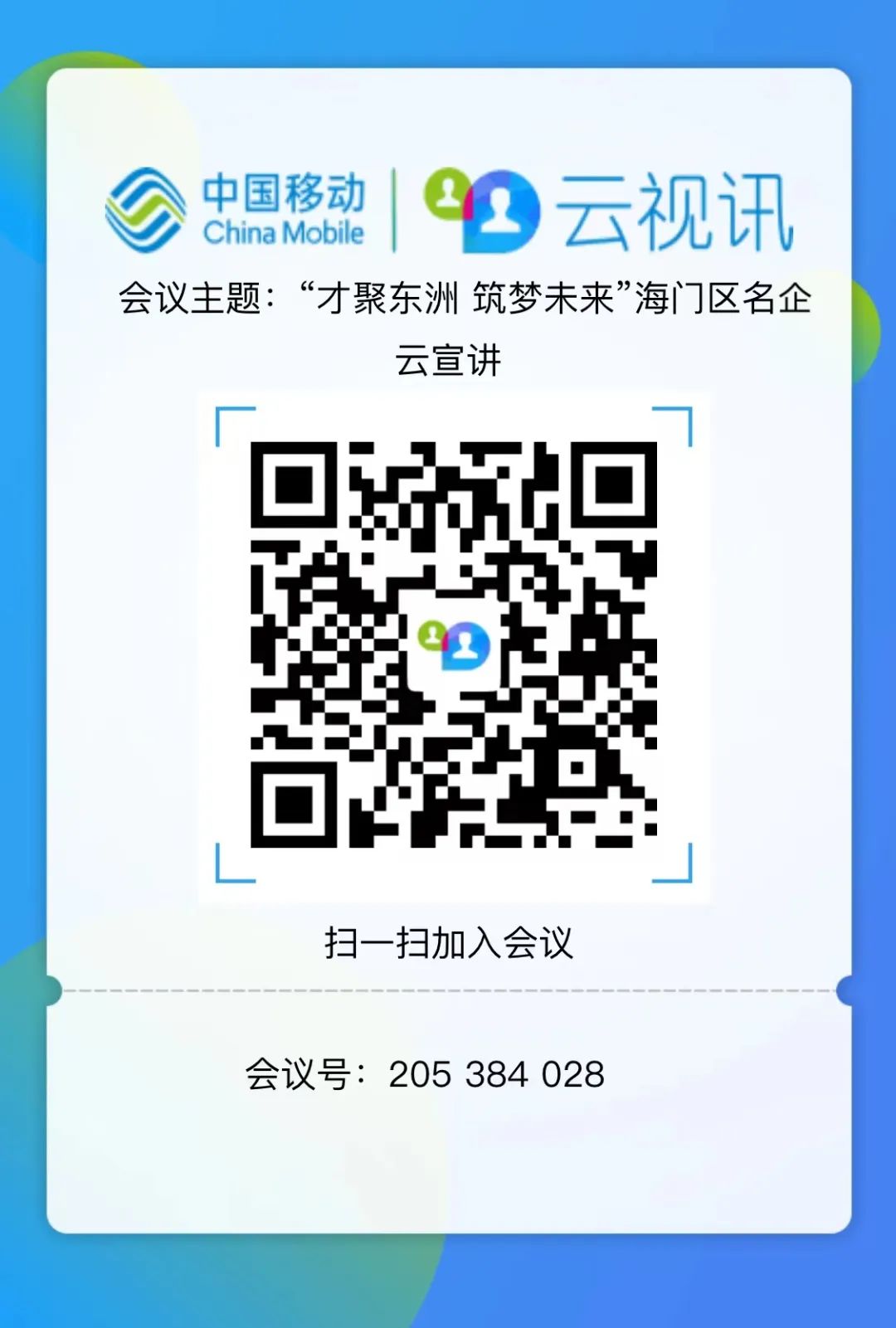 1701827696253212.jpg 12da6837f2d8a5b6d48db91b3940c0b5_640_wx_fmt=jpeg&from=appmsg.jpg